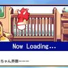 赤ちゃん界隈とは…？ まさか白テニで話題となったオチュクロルが来るのか？