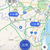 今日でUBER eats1周年！実際に配達してみて気づいたメリットデメリット