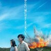 黒沢清 × 篠崎誠 トークショー レポート・『世界最恐の映画監督 黒沢清の全貌』（4）