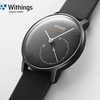 【日記】2016年2月16日(火)「Withings Active pop」