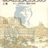 🗽１９」─１─もう一つのアメリカ建国物語の真実。偽りの感謝祭。～No.73No.74No.75　＠　