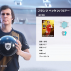 フィリッポ インザーギの使い方とレベルマックス能力値 絶対獲得したいぞ オススメのレジェンド ウイイレ2020 ウイイレアプリ つきごのウイイレブログ Myclub攻略 フィリッポ インザーギの使い方とレベルマックス能力値 絶対獲得したいぞ オススメのレジェンド ウイイレ2020 ウイイレアプリ つきごのウイイレブログ Myclub攻略