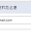 【Power Automate】「私用があるので残業（休日出勤）しません！」という無言の意思表示を半自動化してみた。