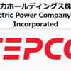 知ると得する会計知識903　東京電力HDは国有企業です。
