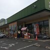 まるたか三城店、新発売ヨーグルト好評