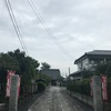 善光寺＠前橋市鶴光路町