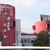 滋賀県　田村神社と伊勢神宮の続き。