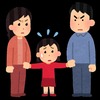 父親が親権を持つ離婚が芸能界でも一般でも増えている！