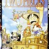 「ONE PIECE」っぽい何かの様な漫画「TWO PIECES」がひどい、ひどすぎる(2008年、フランス)