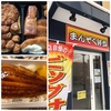 札幌市・北区・麻生エリアの安くて・美味い・ボリュームたっぷりのお弁当屋「まんぞく弁当」に行ってみた！！～１キロ弁当はもちろん、カレー、おかずも大盛り・激安・美味い！最高の弁当屋！！～