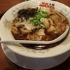 ふくちあんラーメン！