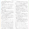 『混迷と分断の中で』　エイズと社会ウェブ版699