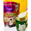 "スリムアップスリム シェイク カフェラテ" オススメポイント紹介♪ RSP59レポ