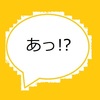 【BBAの独り言】キモイことを言うが、閃きをメモしておきたい