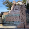 金剛宝寺卍紀三井寺卍2番