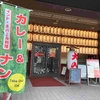 かだれ横丁🍺弘前ペンクラブの納涼会
