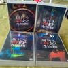 世にも奇妙な物語 1990-2024 全巻 DVD-BOX 豪華版 完全版