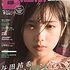 Bubka ブブカ 21年3月号 目次 雑誌バックナンバー Bubka ブブカ 21年3月号 目次 雑誌バックナンバー