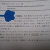 他人から見た自分とは・・・