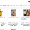 【ARUOnline】という怪しい偽通販サイトを徹底解説！