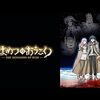 アニメ【はめつのおうこく】をレビュー。【ネタバレ無しの批評】