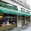 お菓子が美味しい店 - La Pasticceria Castelnuovo（ミラノ）