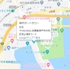 備忘録：Google Maps Javascript API：主要なスポット（POI）情報ウィンドウを表示させない方法。