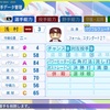 浅村栄斗(楽天)【パワプロ2024】
