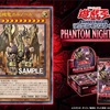 PHNIに『無窮機竜カルノール』収録。条件を満たせば楽に特殊召喚出来る高打点機械族！