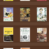 2023年5月に読んだ本