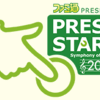 Press Start 2014