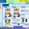 【チーム公開】オリジナル球団「KFCカーディナルサンダース」 【2024-2025】