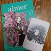 ROROICHIさん個展「aimer」レポ