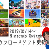 今週のSwitchダウンロードソフト新作は12本！『アルケミックダンジョンズDX』や『モダンコンバット Blackout』『THEゴルフ』など多数！