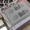 暑すぎるので電子ペーパーに天気予報を表示するスクリプトを書いた
