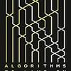 アルゴリズムから思考法を学ぶ：『Algorithms to Live By』