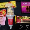 お菓子祭り！季節限定の新商品が多すぎやね。少なくみえるやん。