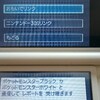 今さらポケモンブラック2プレイ日記(おもいでリンク編)