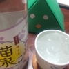 みなさま、お久しぶりです。心をやられて退職したハマサンスです。