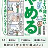 自分ではどうすることもできないことで悩む必要なんて無し！！