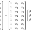 二次形式の微分とデザイン行列｜ベクトル解析を確認する #3