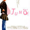 映画「JUNO／ジュノ」