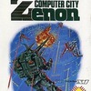 今X1　カセットテープソフト　空間浮遊都市ゼノンというゲームにとんでもないことが起こっている？