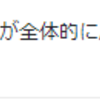 『やっぱり、バレンタインデーは彼氏にのみチョコはあげるべきだ』と思ったこと。。。