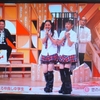 2026年10月5日(月曜日)3人～♪♪