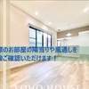 船橋市駿河台2丁目　中古住宅（株式会社東宝ハウス船橋さん）
