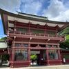 【週末ジンジャー】笠間稲荷神社を再訪し「まじめなソフトクリーム」でソフトでぽん！