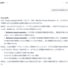 Ollama、ELYZA-JP-8B、Open WebUIを使って自分のブログと対話する
