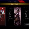 【APEX Legends】あの時憧れたもの