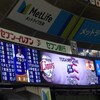  先発・ウルフが７回１失点、メヒアが２戦連発で、ホークス戦本拠地で３年ぶり勝ち越し！